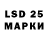 Марки 25I-NBOMe 1,8мг Wendel Buenafe