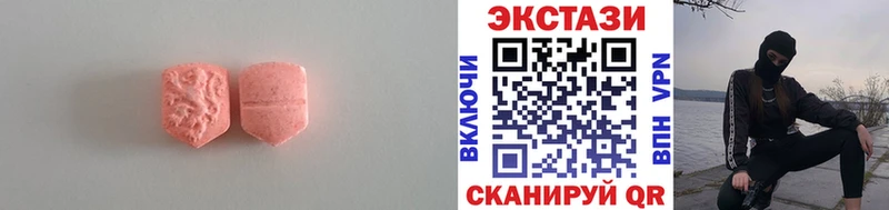ЭКСТАЗИ круглые  Купить закладки  Кемь 