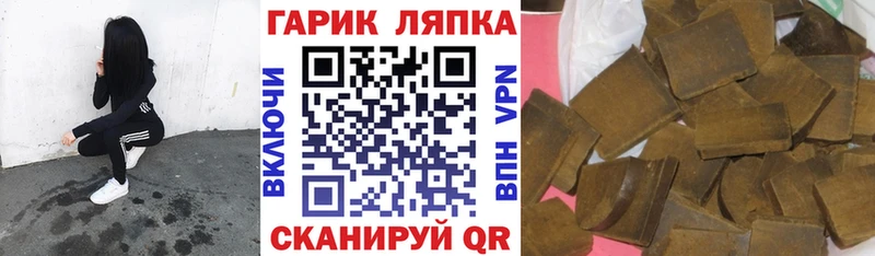 ГАШ Ice-O-Lator  Купить  Кемь 