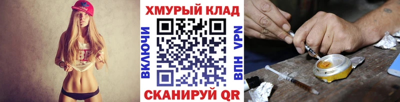 ГЕРОИН герыч  Купить где  Кемь 