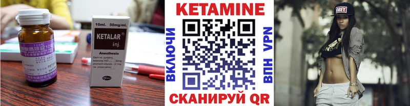 Купить  Кемь  Кетамин VHQ 
