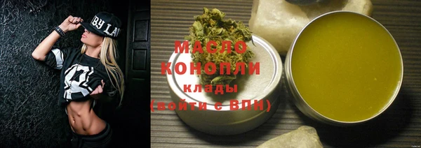 трава Вязьма