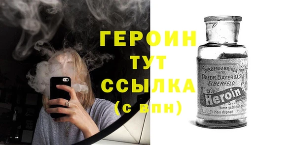 бошки Вязники