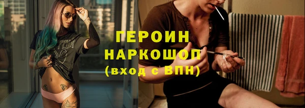 трава Вязьма
