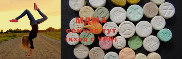 ALPHA-PVP Гусь-Хрустальный