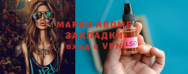 трава Вязьма