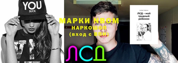 бошки Вязники