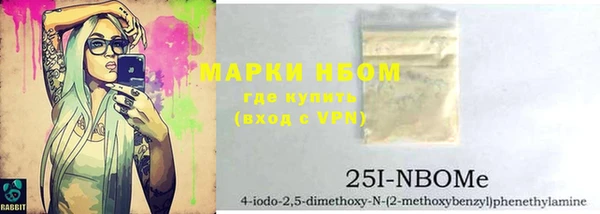 бошки Вязники