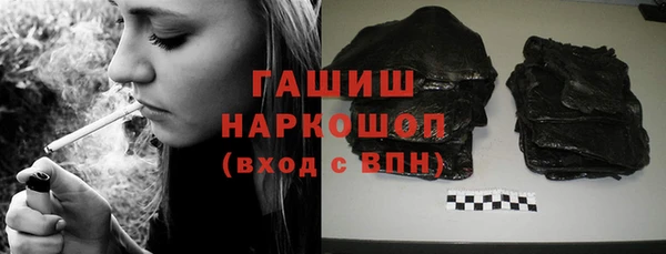 трава Вязьма