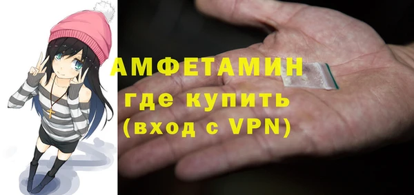 трава Вязьма