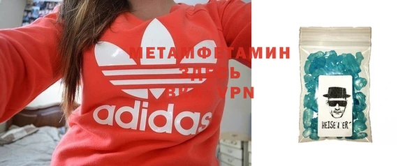 трава Вязьма