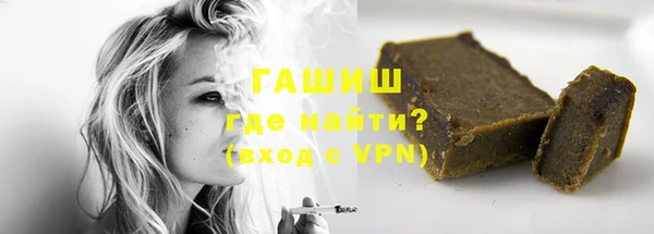 трава Вязьма
