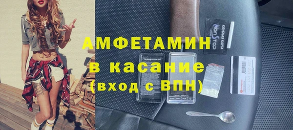молекула духа Гусев