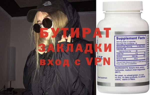 бошки Вязники