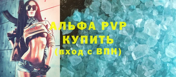 трава Вязьма