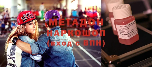 трава Вязьма