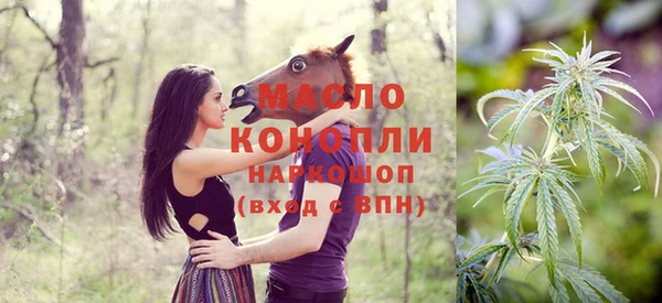 трава Вязьма