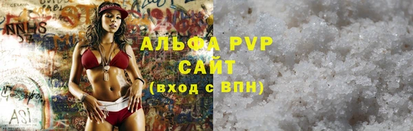 трава Вязьма