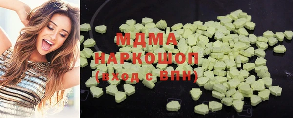 бошки Вязники