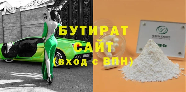 бошки Вязники