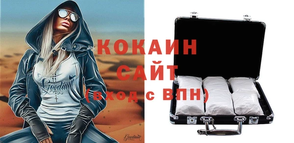 трава Вязьма