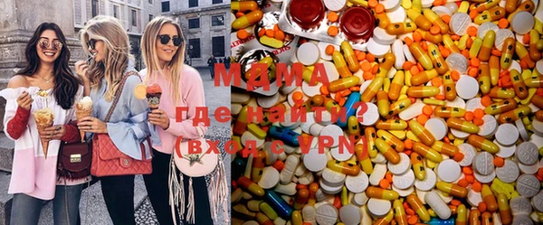трава Вязьма