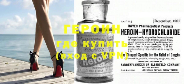 бошки Вязники