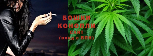 бошки Вязники