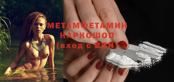 бошки Вязники