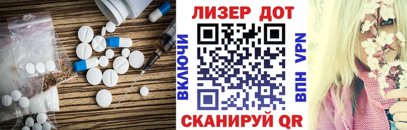 Купить закладки  Кемь  Лсд 25 экстази ecstasy 
