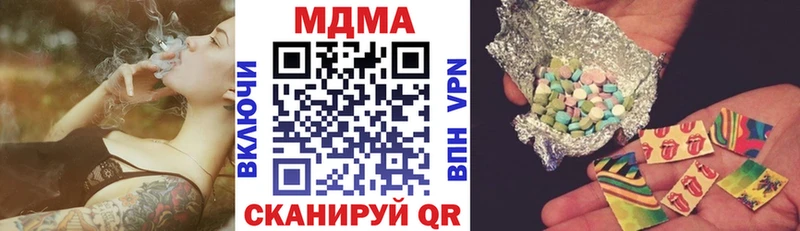 Купить  Кемь  MDMA молли 