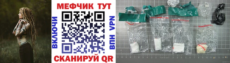 Меф VHQ  Кемь 