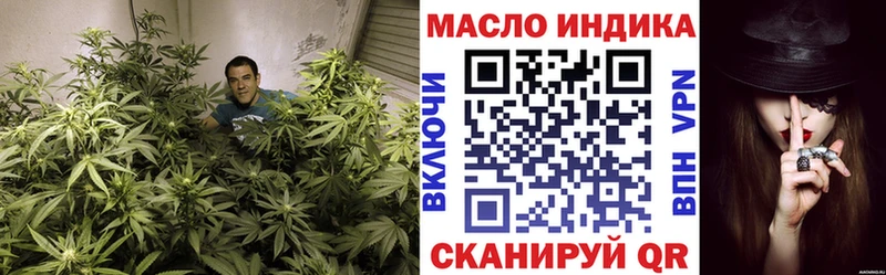 Дистиллят ТГК жижа  Купить закладки  Кемь 